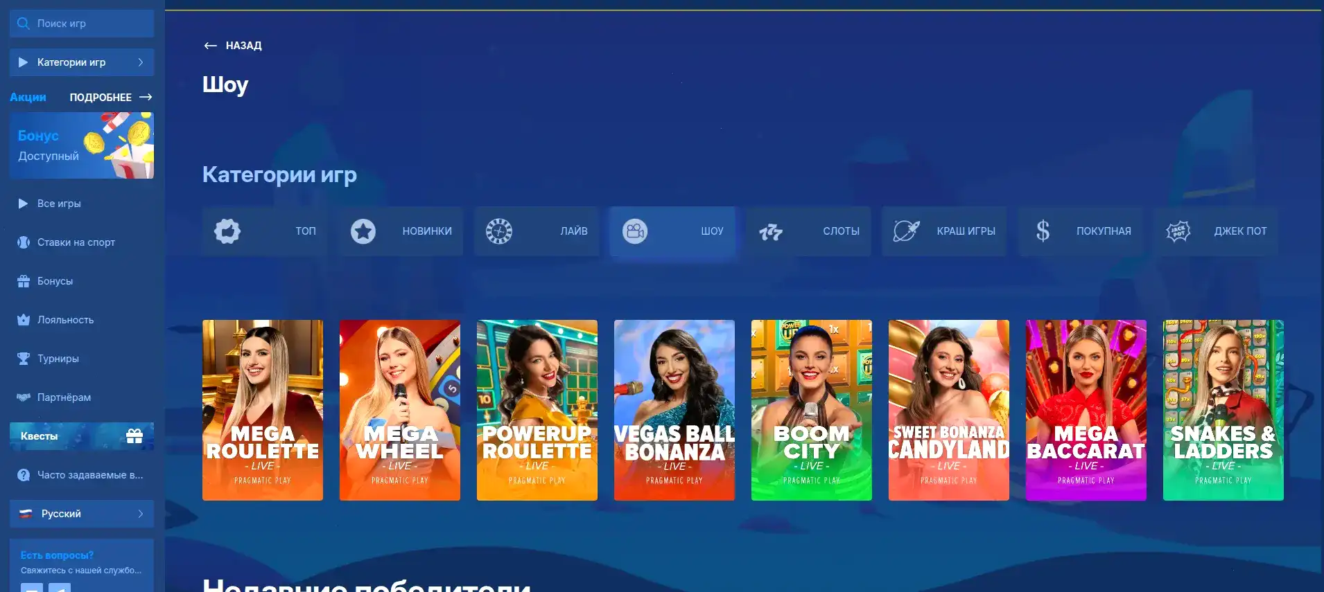 Мобильное приложение Coins Game casino